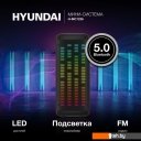 Беспроводные и портативные колонки Hyundai H-MC1236