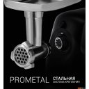 Мясорубки Polaris PMG 2582