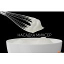 Блендеры Polaris PHB 1583L Silent