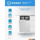Посудомоечные машины Indesit RWM 8E55