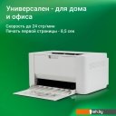 Принтеры и МФУ Digma DHP-2401 (серый)