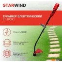 Триммеры StarWind ET-1000C