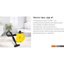 Пароочистители и отпариватели Kitfort KT-9138-3