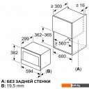 Микроволновые печи Siemens iQ700 BF722L1B1