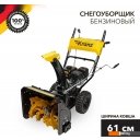 Снегоуборщики и подметальные машины Kranz KR613