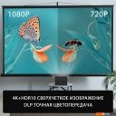Проекторы CACTUS CS-PRU.03B.WUXGA-A