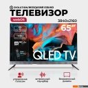 Телевизоры Evolution WOSQ65MR1SBUHD