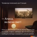 Телевизоры Яндекс ТВ Станция Бейсик с Алисой 65 YNDX-00077