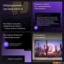 Телевизоры Яндекс ТВ Станция Бейсик с Алисой 65 YNDX-00077