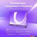 Телевизоры Яндекс ТВ Станция Бейсик с Алисой 65 YNDX-00077