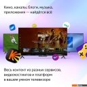 Телевизоры Яндекс ТВ Станция Бейсик с Алисой 65 YNDX-00077