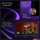 Телевизоры Яндекс ТВ Станция Бейсик с Алисой 55 YNDX-00076
