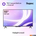 Телевизоры Яндекс ТВ Станция Бейсик с Алисой 55 YNDX-00076