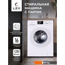 Стиральная машина LEX LWM08012WID