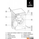 Стиральная машина LEX LWM08012WID