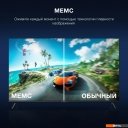 Телевизоры Hyundai H-LED50BU7009