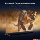 Телевизоры Hyundai H-LED50BU7009