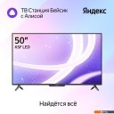 Телевизоры Яндекс ТВ Станция Бейсик с Алисой 50 YNDX-00075