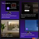 Телевизоры Яндекс ТВ Станция Бейсик с Алисой 50 YNDX-00075