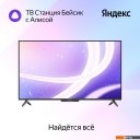 Телевизоры Яндекс ТВ Станция Бейсик с Алисой 43 YNDX-00074