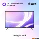 Телевизоры Яндекс ТВ Станция Бейсик с Алисой 43 YNDX-00074