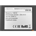 Варочные панели ZUGEL ZIH618B