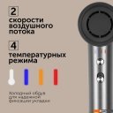 Фены RED Solution RF-510