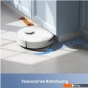 Роботы-пылесосы Dreame Trouver Robot Vacuum E30 Ultra (международная версия, белый)