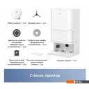 Роботы-пылесосы Dreame Trouver Robot Vacuum E30 Ultra (международная версия, белый)