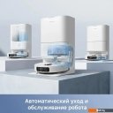 Роботы-пылесосы Dreame Trouver Robot Vacuum E30 Ultra (международная версия, белый)