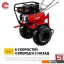 Мотоблоки и мотокультиваторы Зубр МТУ-350