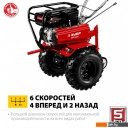Мотоблоки и мотокультиваторы Зубр МТУ-350
