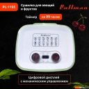 Сушилки для овощей и фруктов Pullman PL-1105 (зеленый)