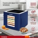 Сушилки для овощей и фруктов StarWind SFD9534