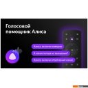 Телевизоры BBK 65LEX-8260/UTS2C