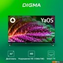 Телевизоры Digma DM-LED32SBB32