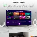 Телевизоры Digma DM-LED40SBB33