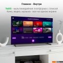 Телевизоры Digma DM-LED43SBB33