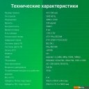 Телевизоры Digma DM-LED43UBB33