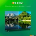 Телевизоры Digma DM-LED43UBB33