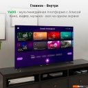 Телевизоры Digma DM-LED50UBB33