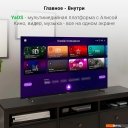 Телевизоры Digma DM-LED55UBB33