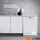 Посудомоечные машины DeLonghi DDWS 09F Citrino