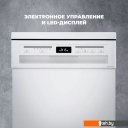 Посудомоечные машины DeLonghi DDWS 09S Citrino