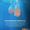 Посудомоечные машины DeLonghi DDWS 09S Citrino