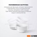 Посудомоечные машины DeLonghi DDWS 09S Citrino