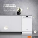 Посудомоечные машины DeLonghi DDWS 09S Citrino