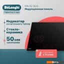 Варочные панели DeLonghi PIN 62 RUS