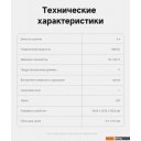 Аэрогрили и аэрофритюрницы Dreame Trouver Air Fryer FD10 Pro VFF12A (черный)
