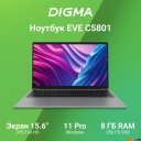 Ноутбуки Digma EVE C5801 DN15CN-8CXW03